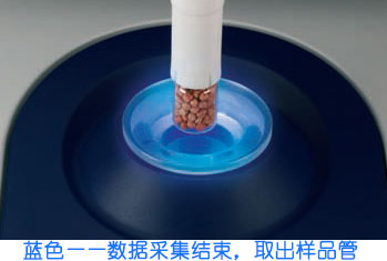 樣品測(cè)試結(jié)束后，MQC等待樣品的取出